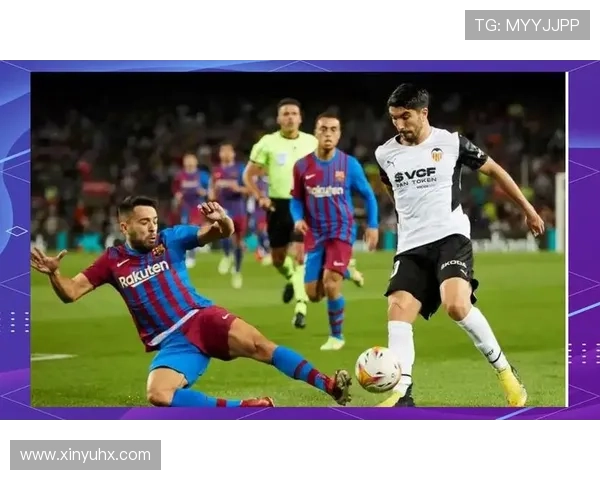 瓦伦西亚攻防平衡