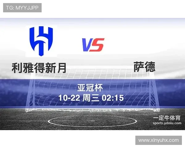 利雅得新月在亚洲赛场：能否保持榜首地位，对竞争格局形成挑战