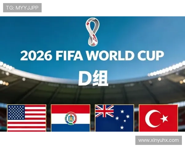 世界杯美国队D组球队身价排名分析 世界杯美国队D组球队身价排名分析